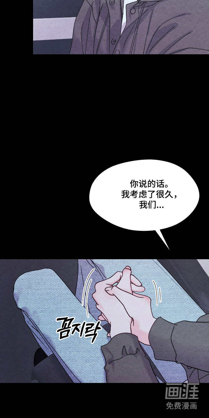 第46话3