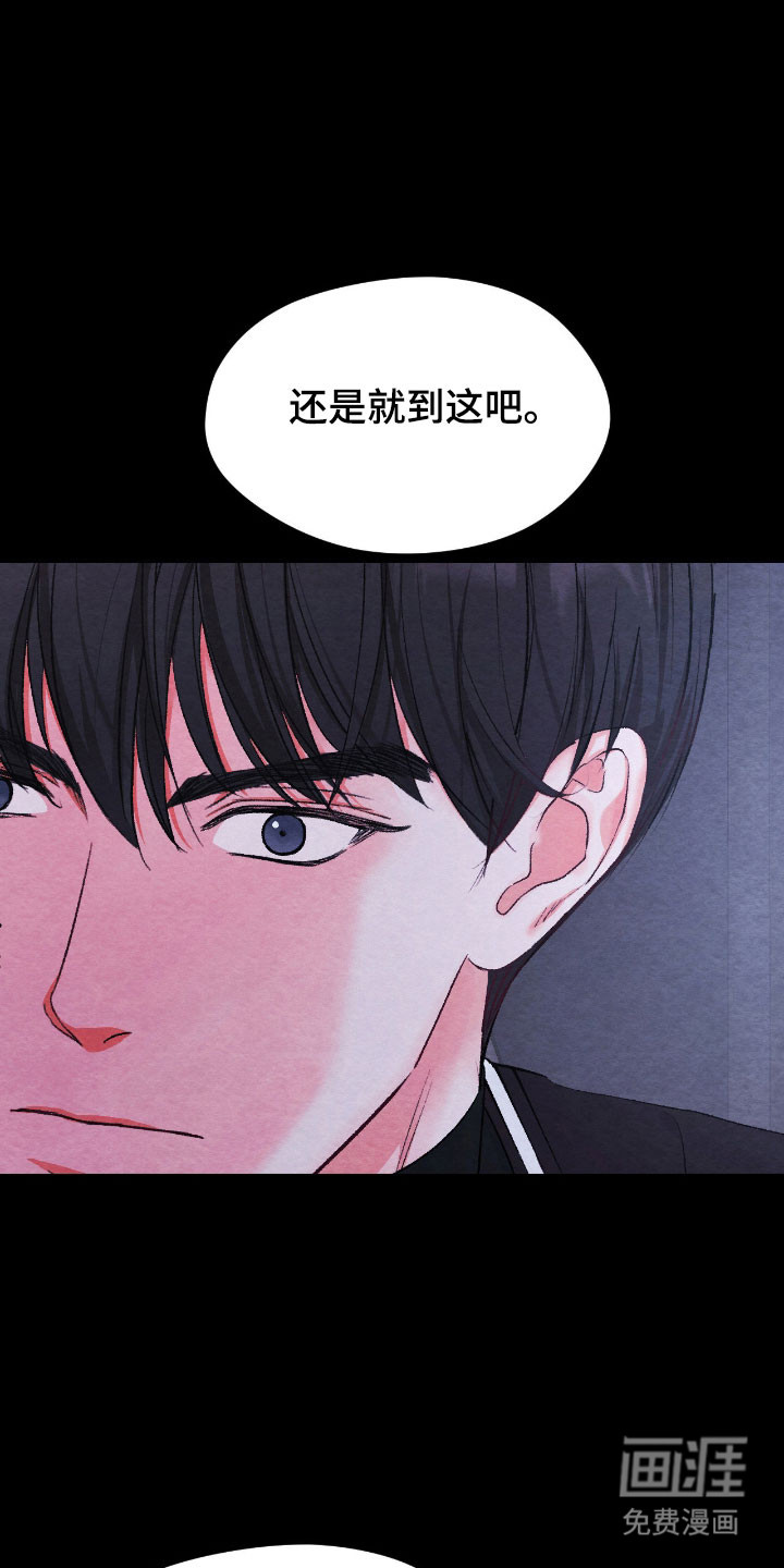 第46话4