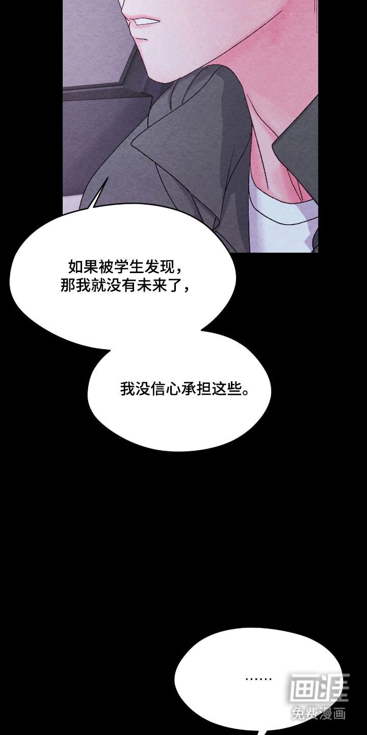 第46话6