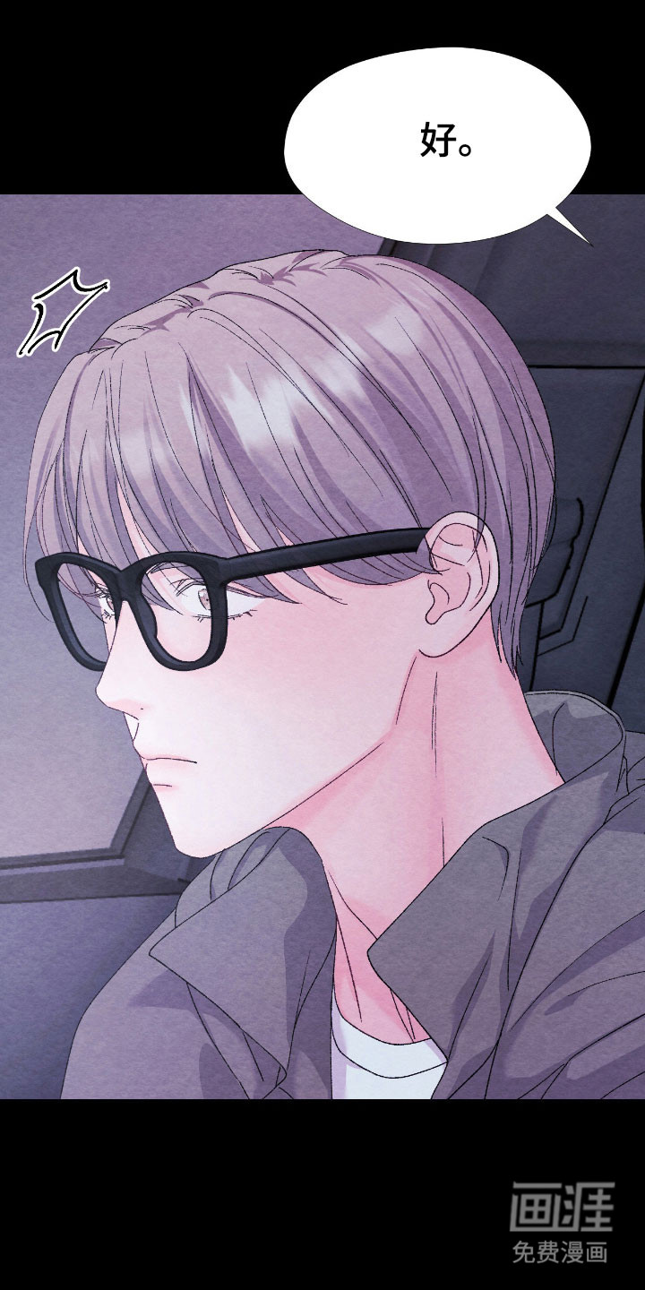 第46话8