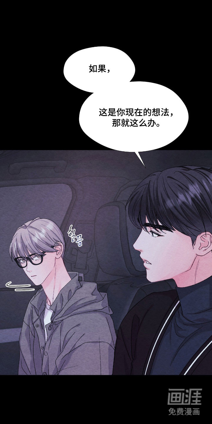 第46话9