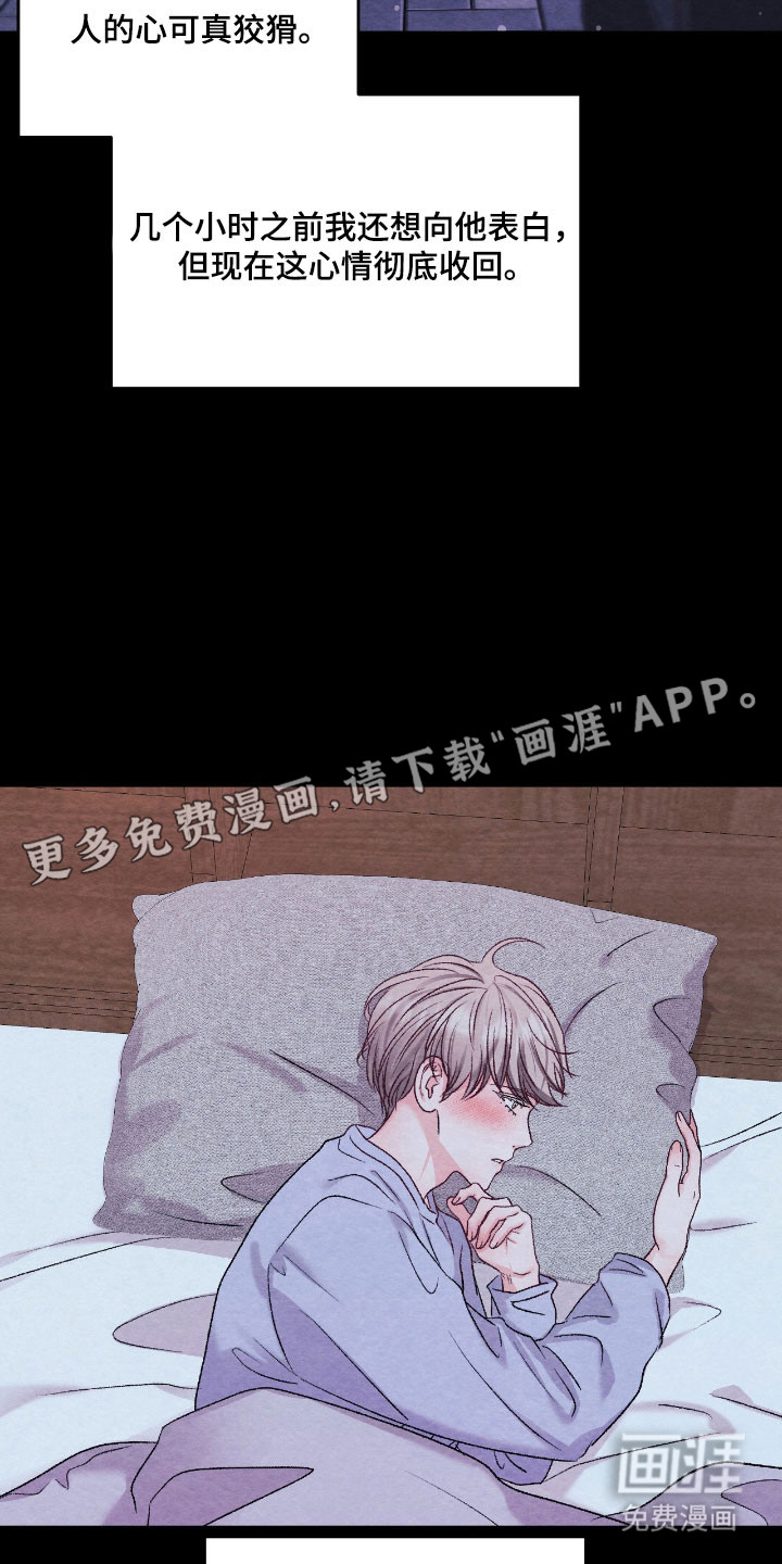 第45话11