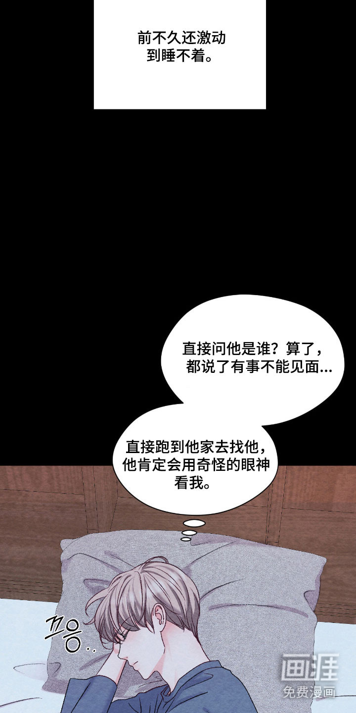 第45话12