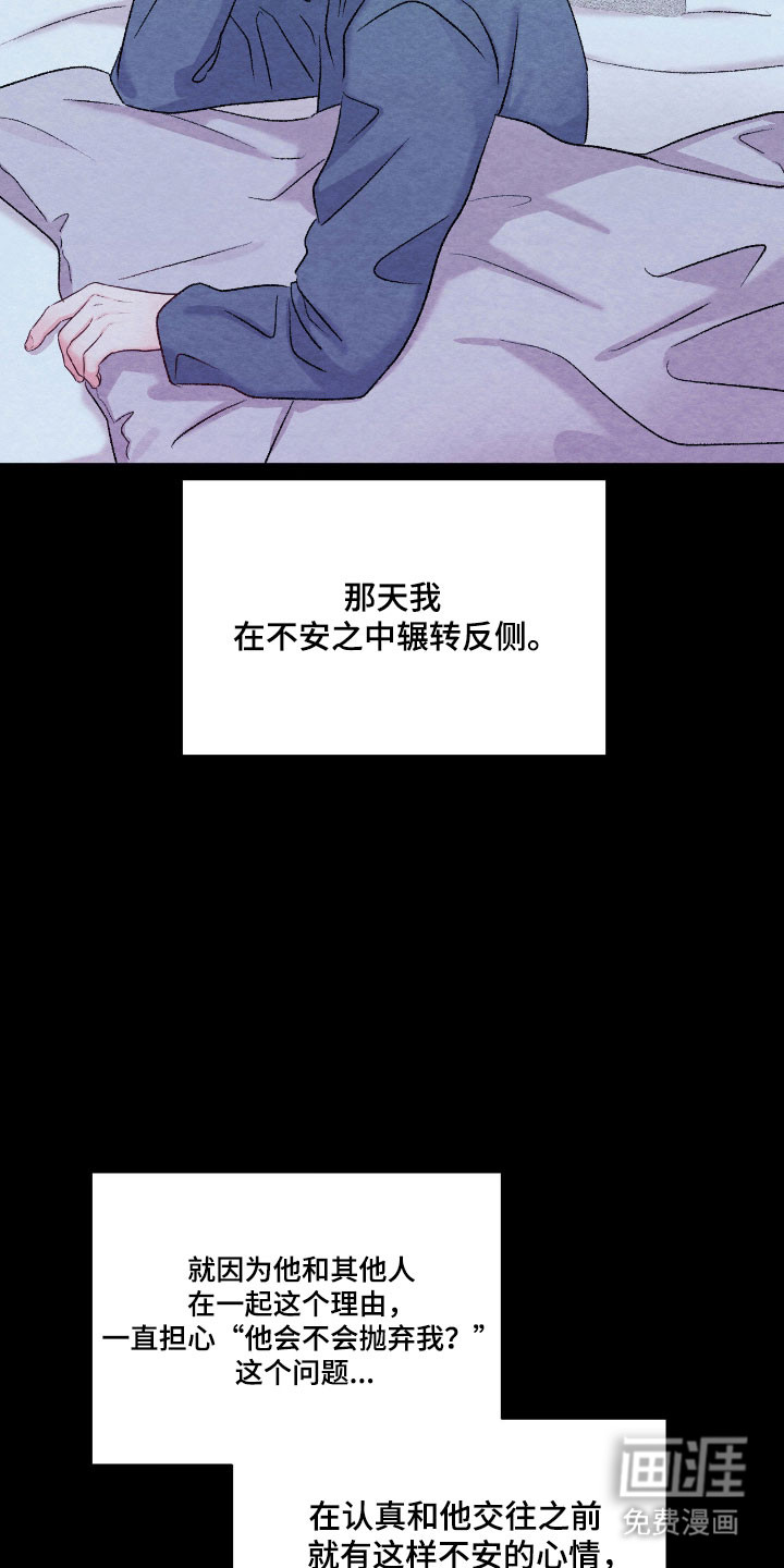 第45话13