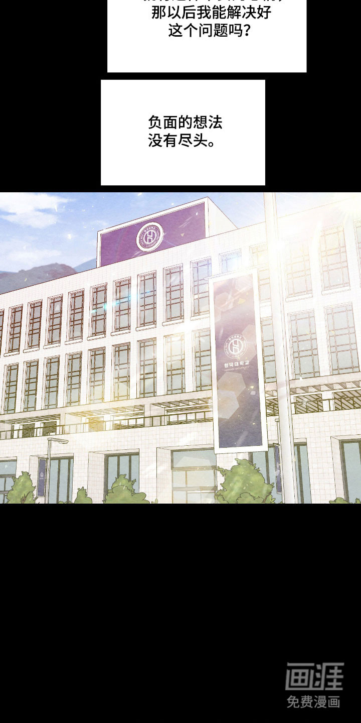 第45话14