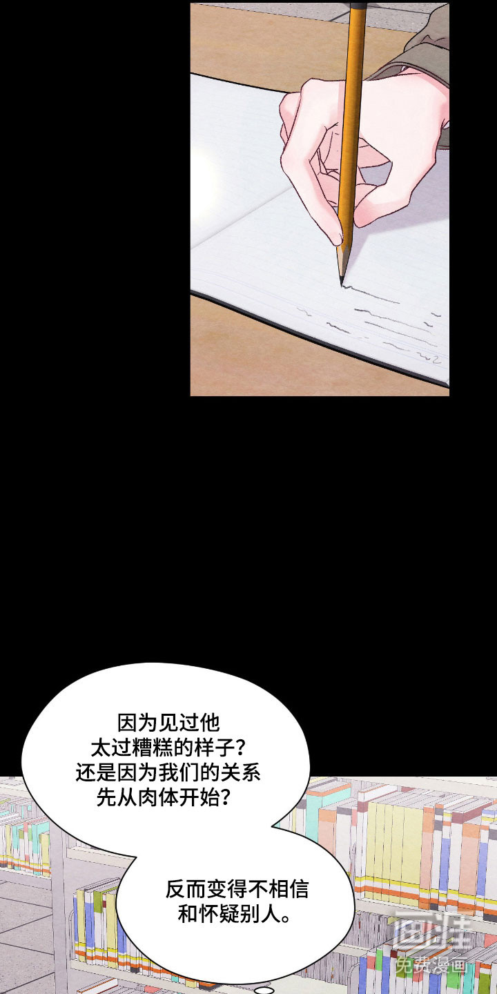 第45话15
