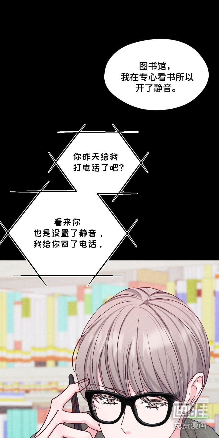 第45话23