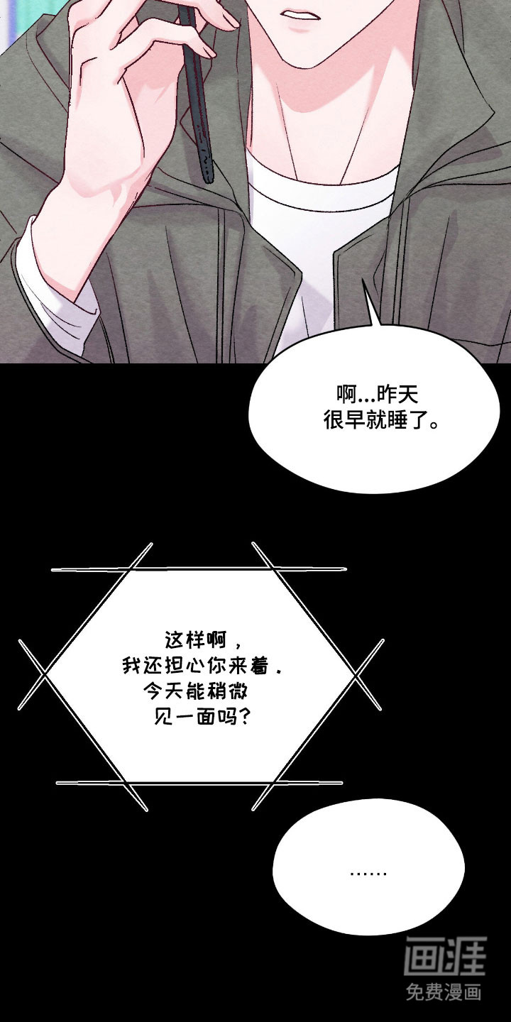 第45话24