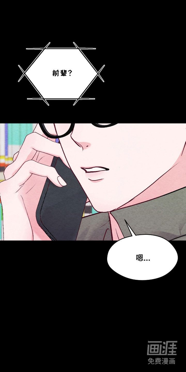 第45话25