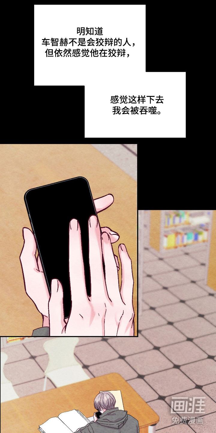 第45话26