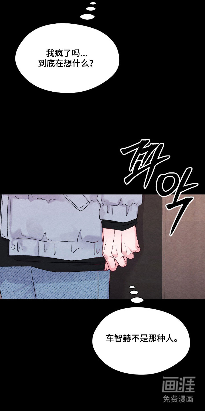 第45话3