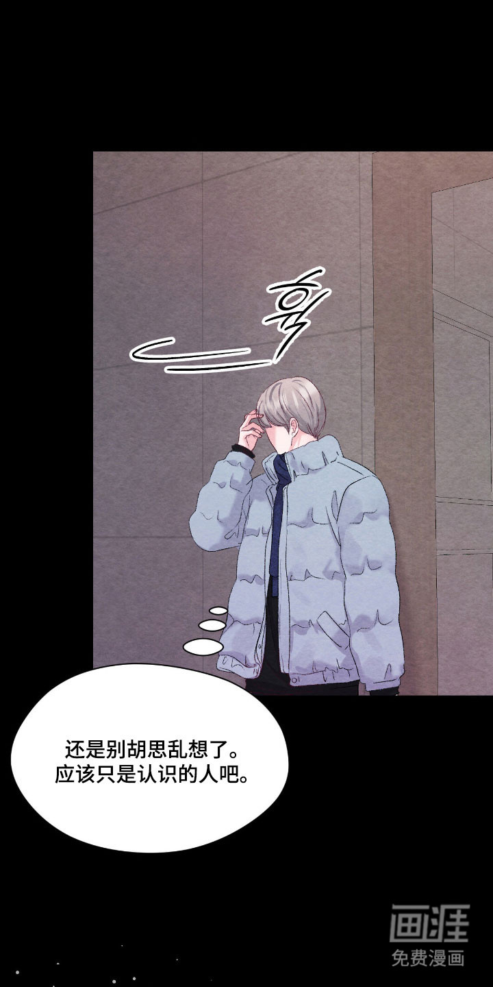 第45话4