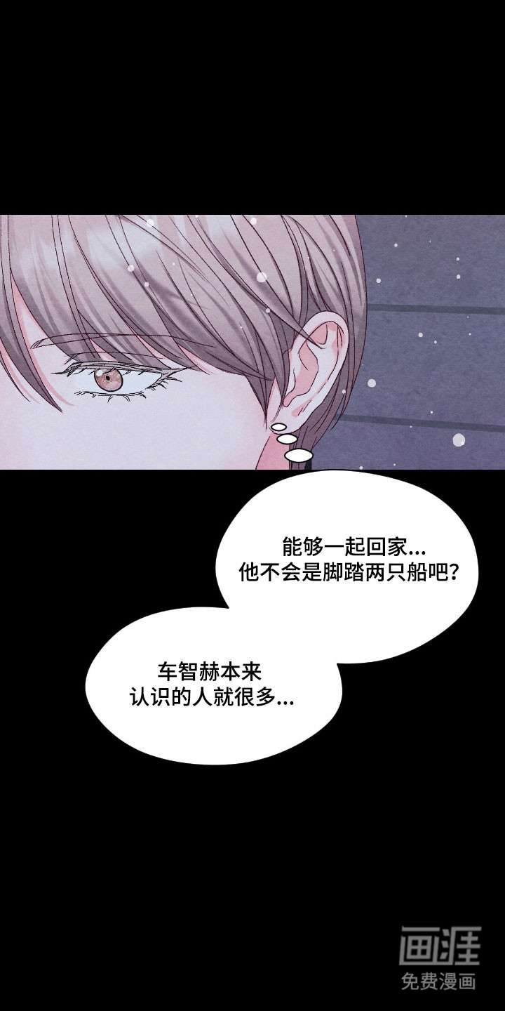 第45话7