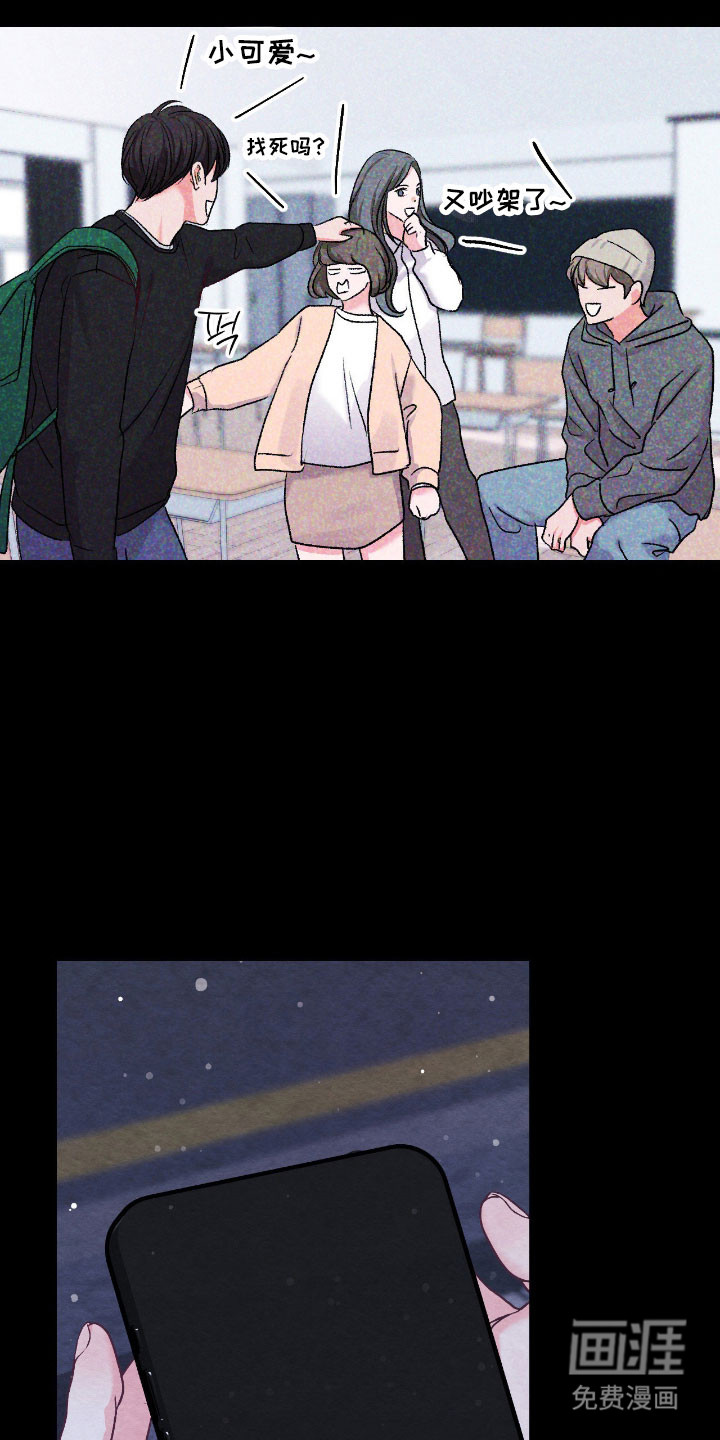 第45话8