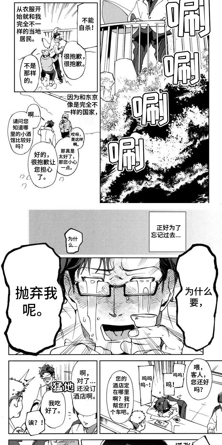 第28话1
