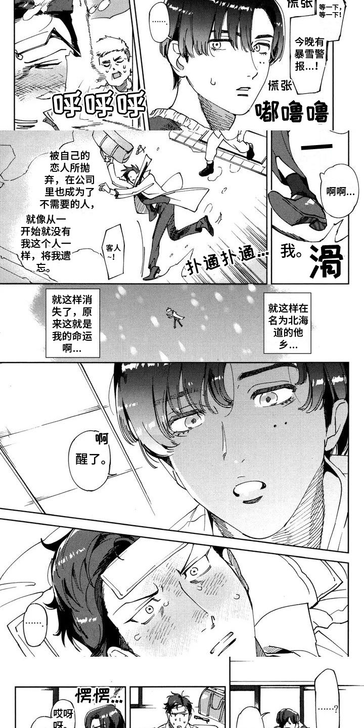 第28话2