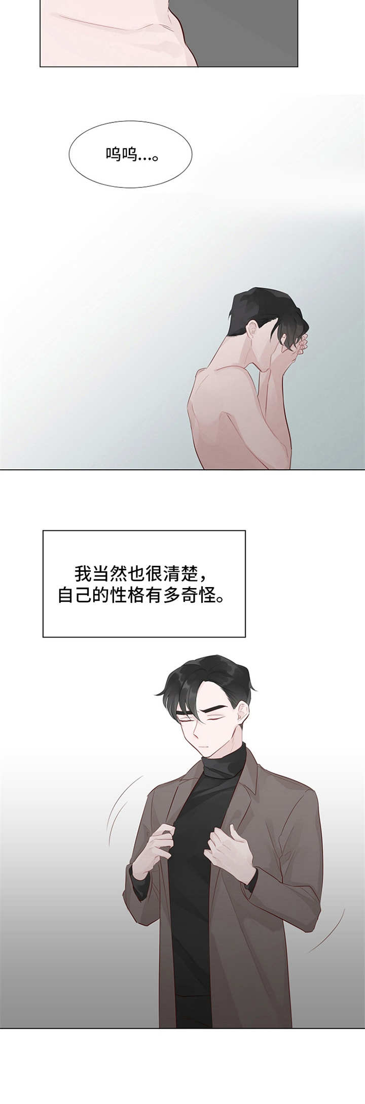 第9话1