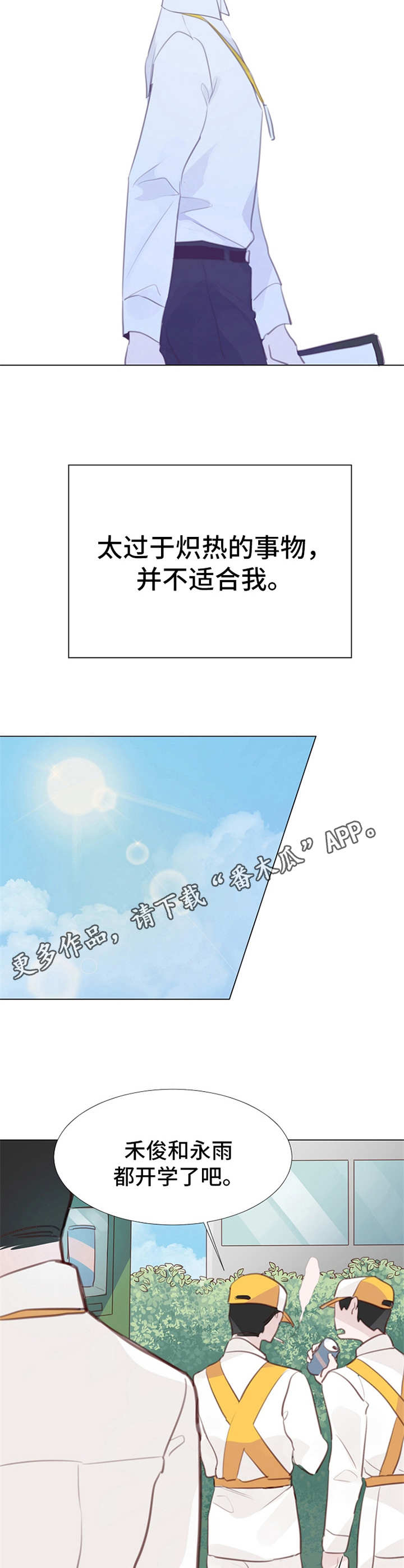 第9话4