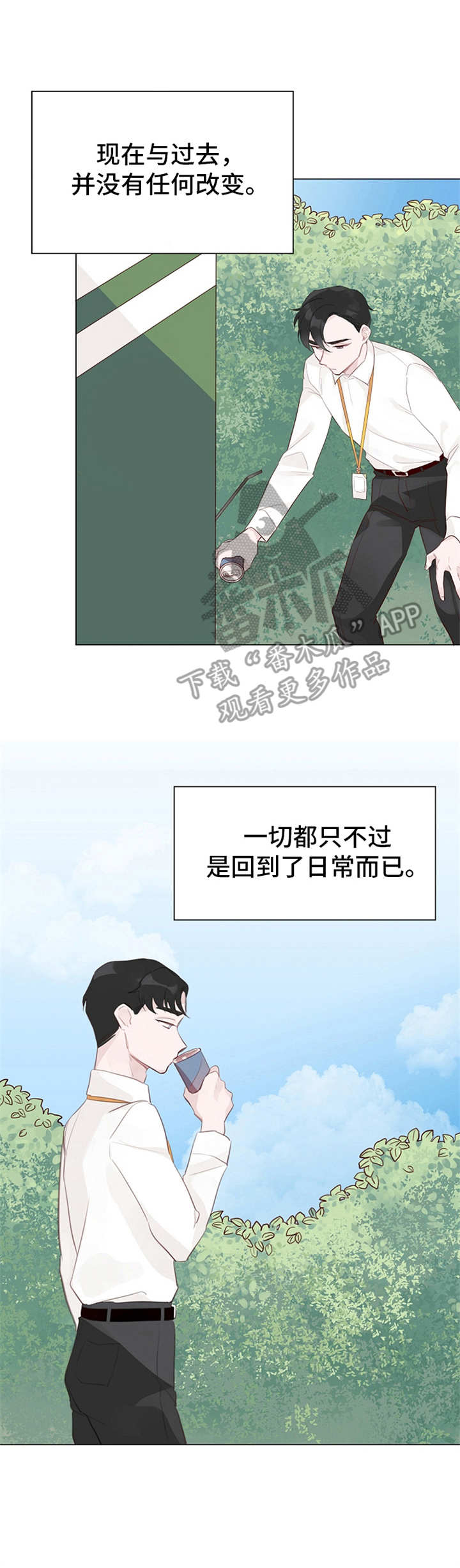第9话6