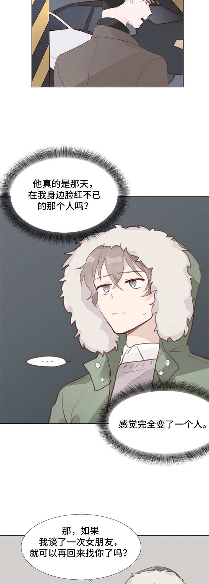 第7话1