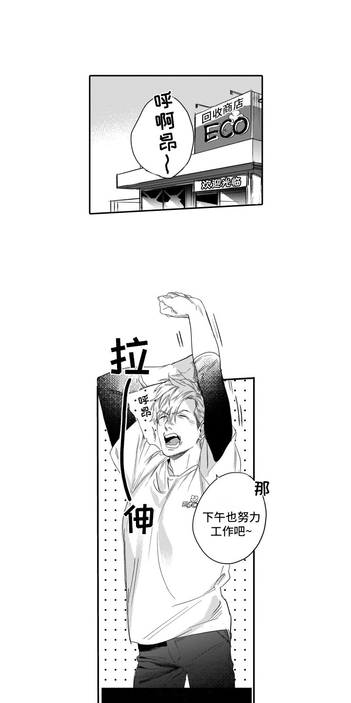 第16话0