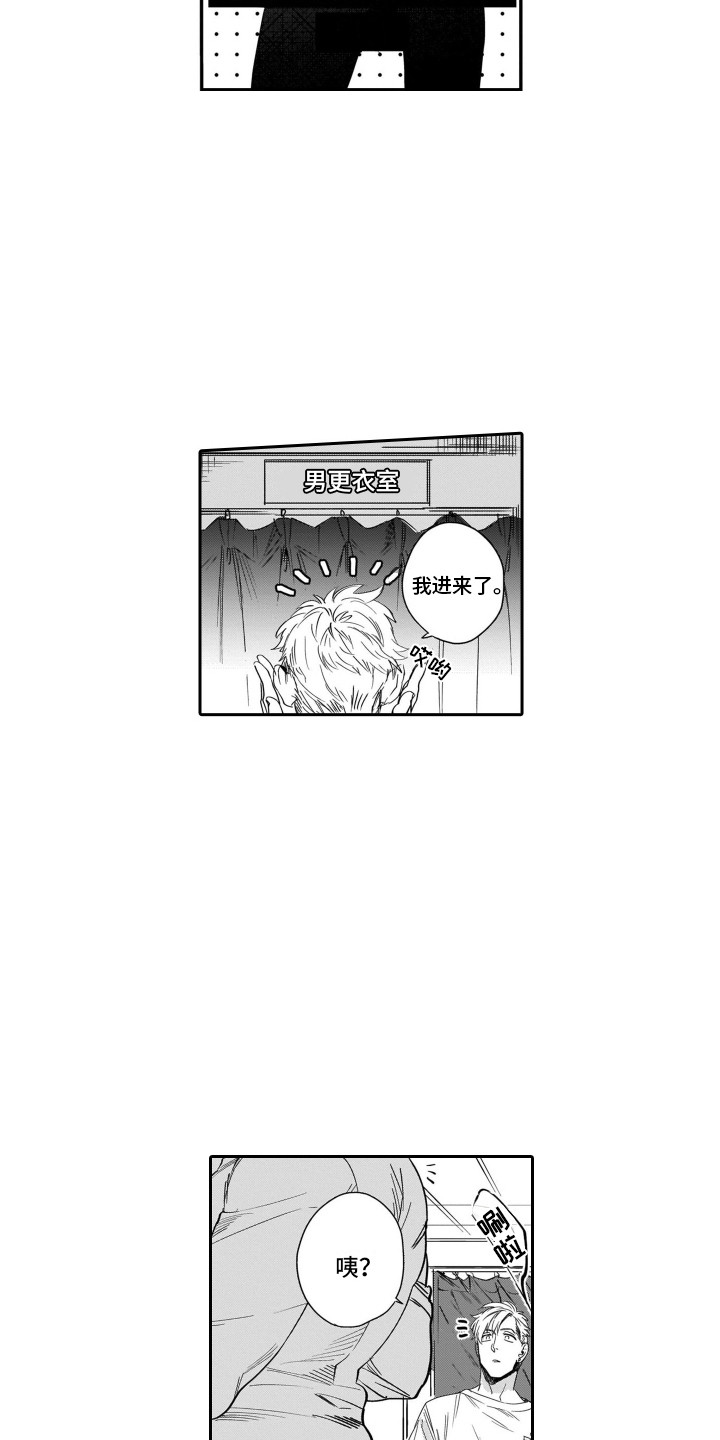 第16话1