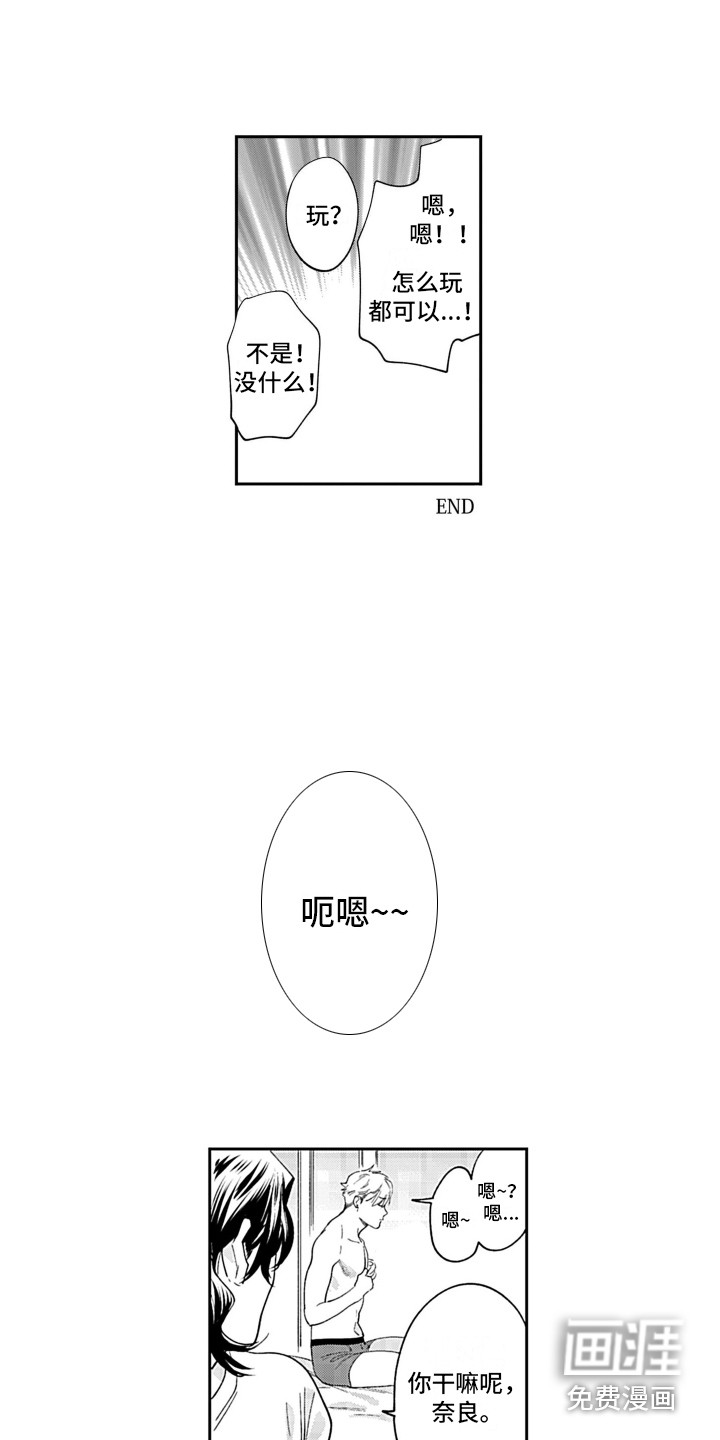 第16话10