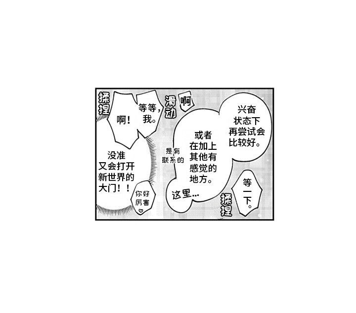 第16话12