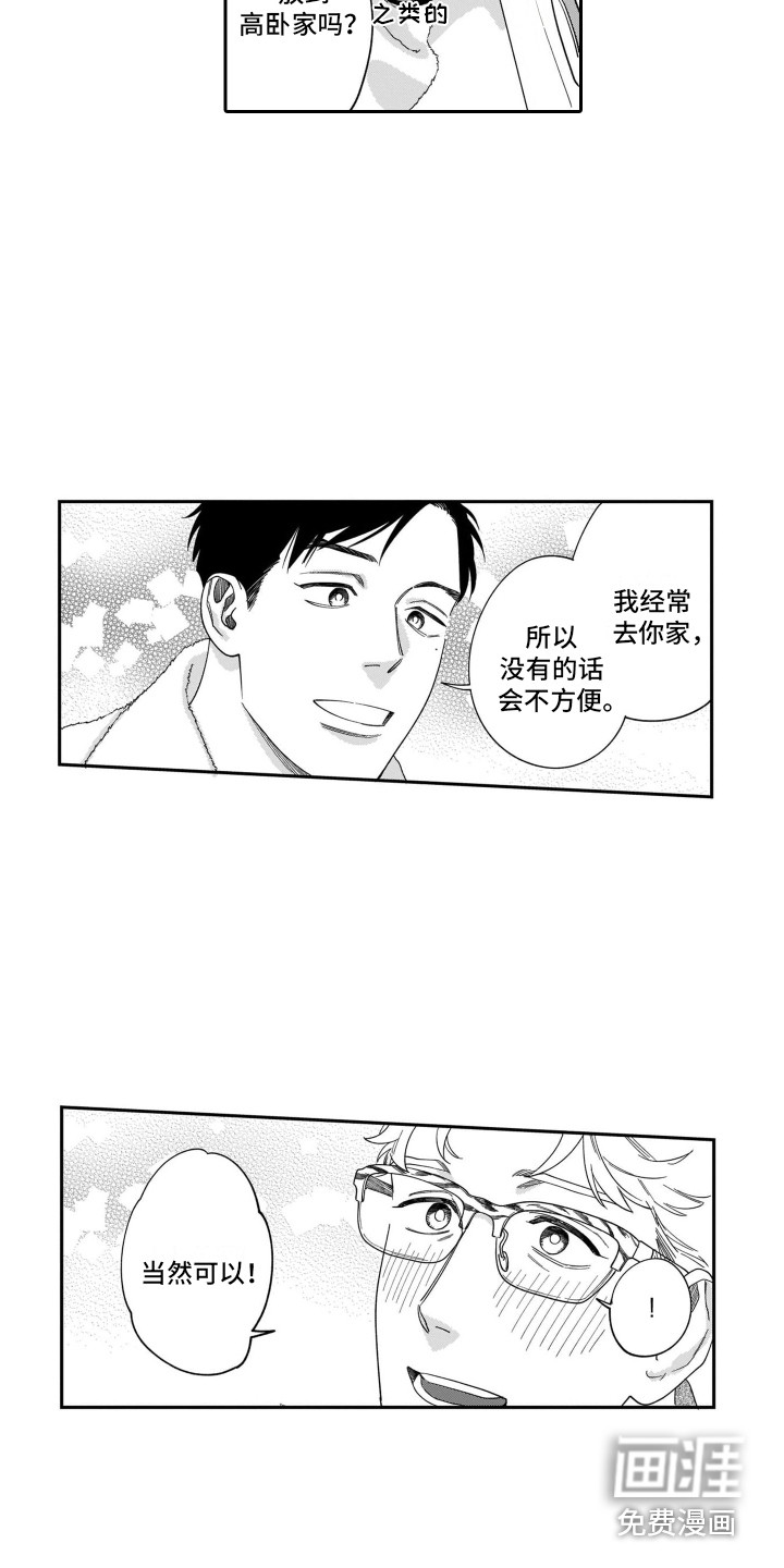 第16话5