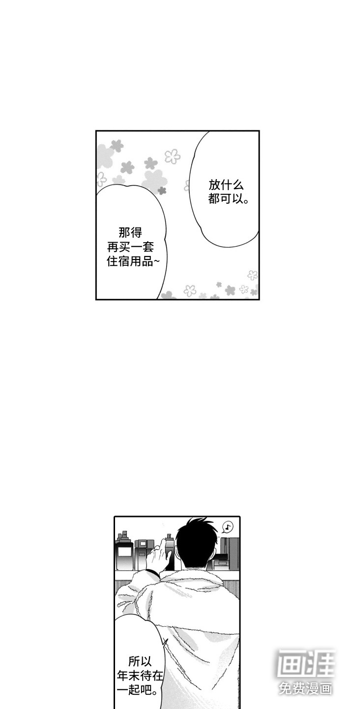 第16话6