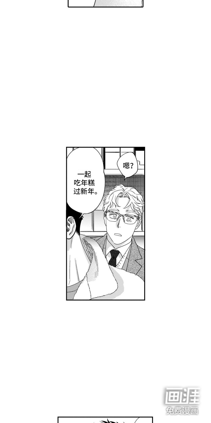 第16话7