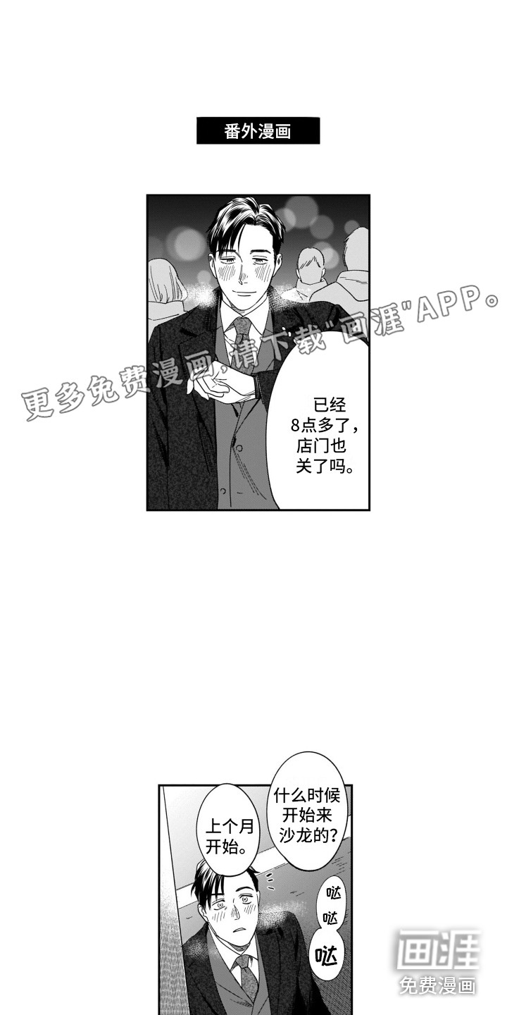 第15话0
