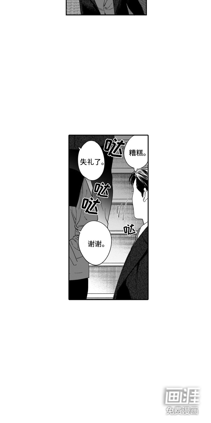 第15话1