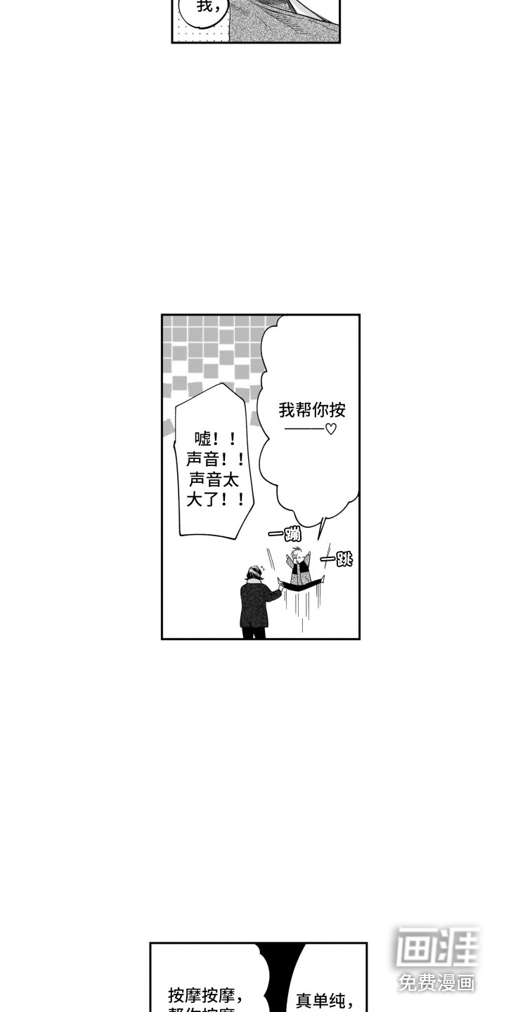 第15话12