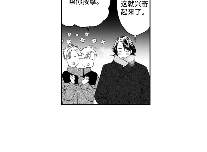 第15话13
