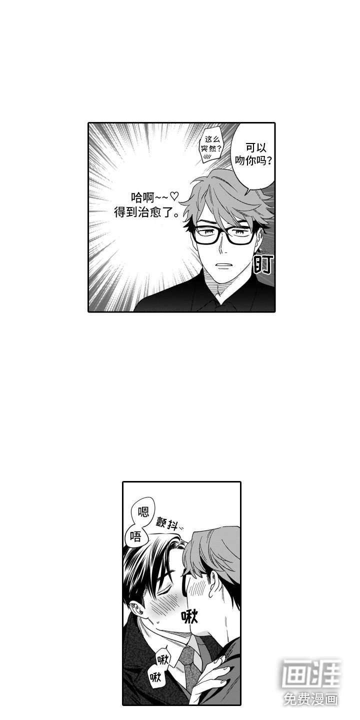 第15话5