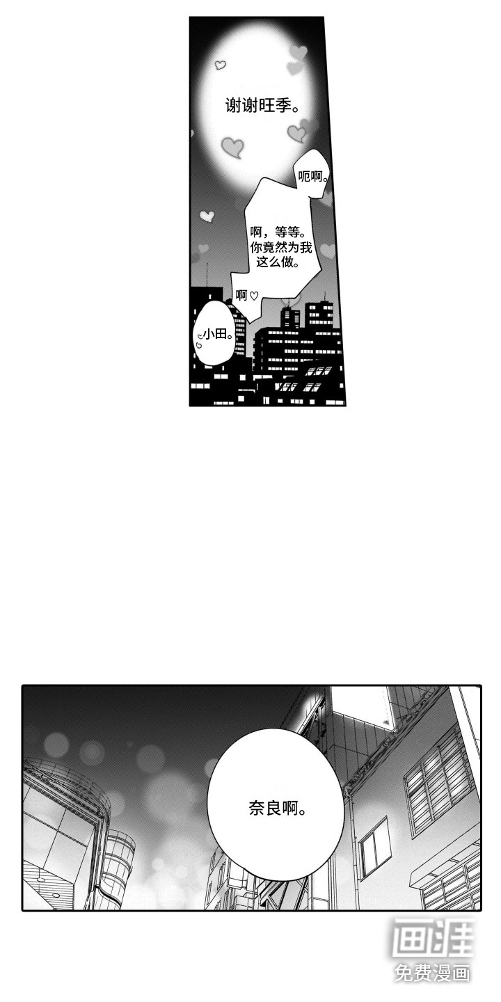 第15话8