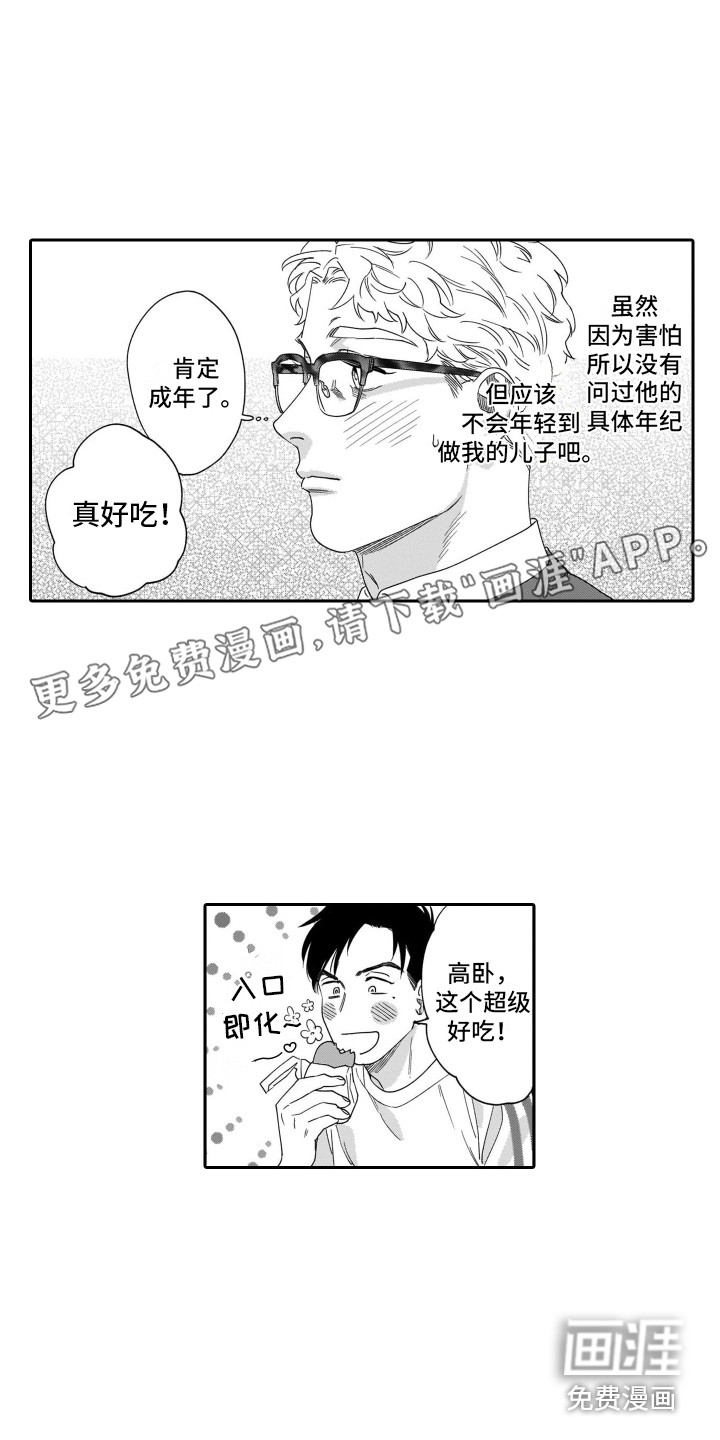 第14话0