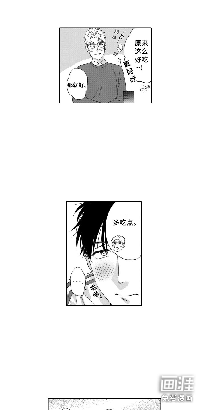 第14话1