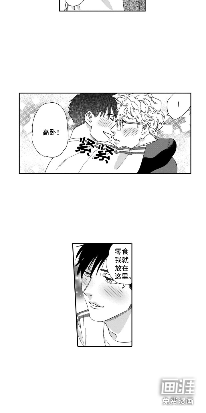第14话10