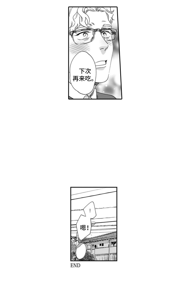 第14话11