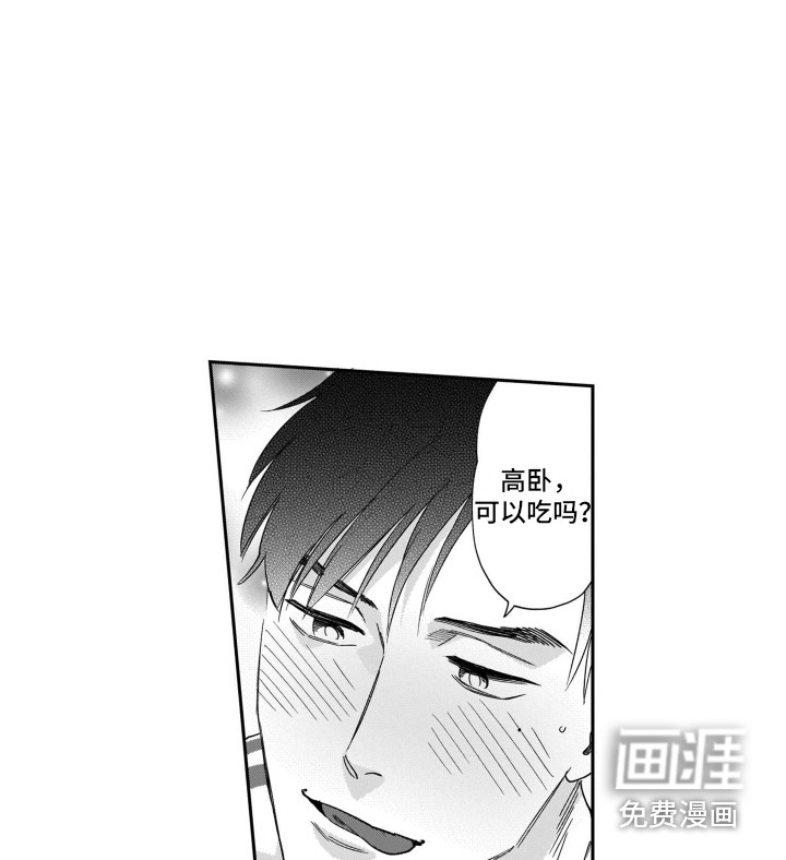 第14话4
