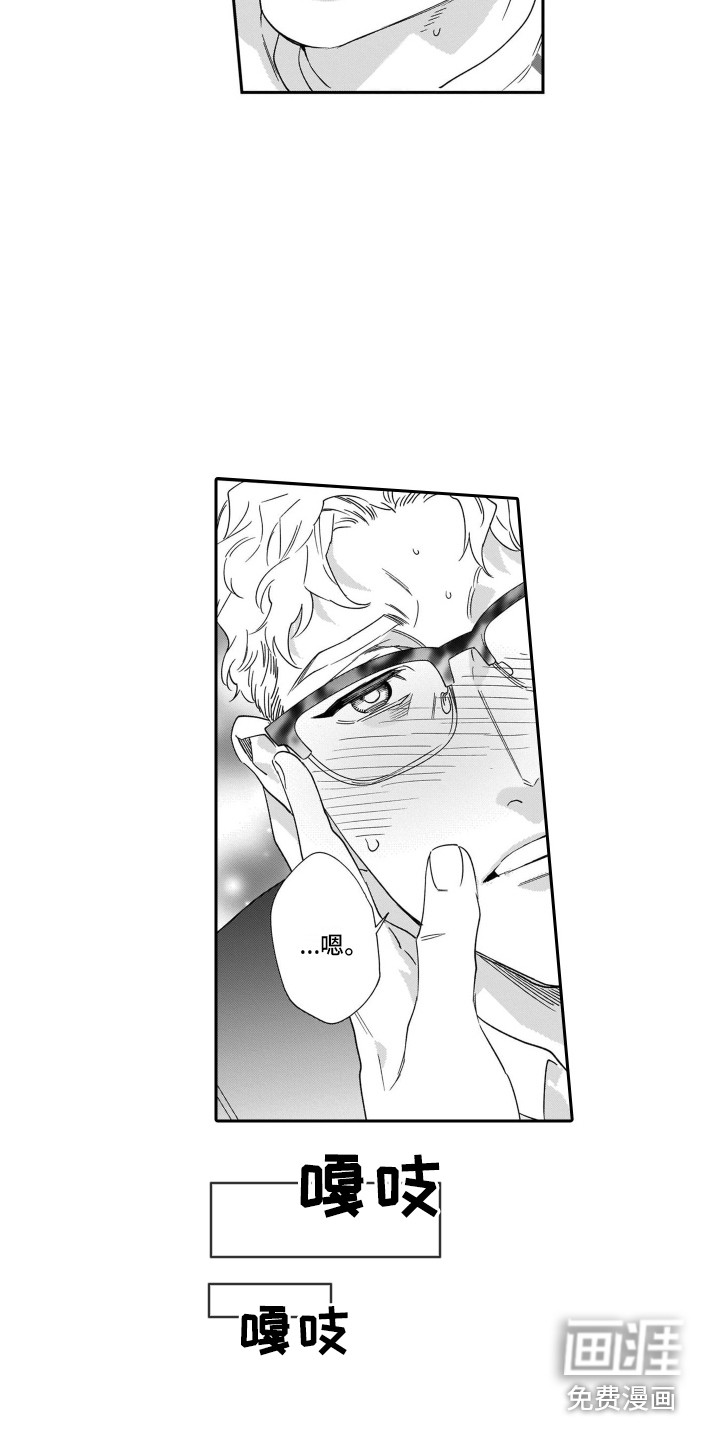 第14话5