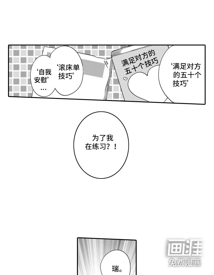 第14话8
