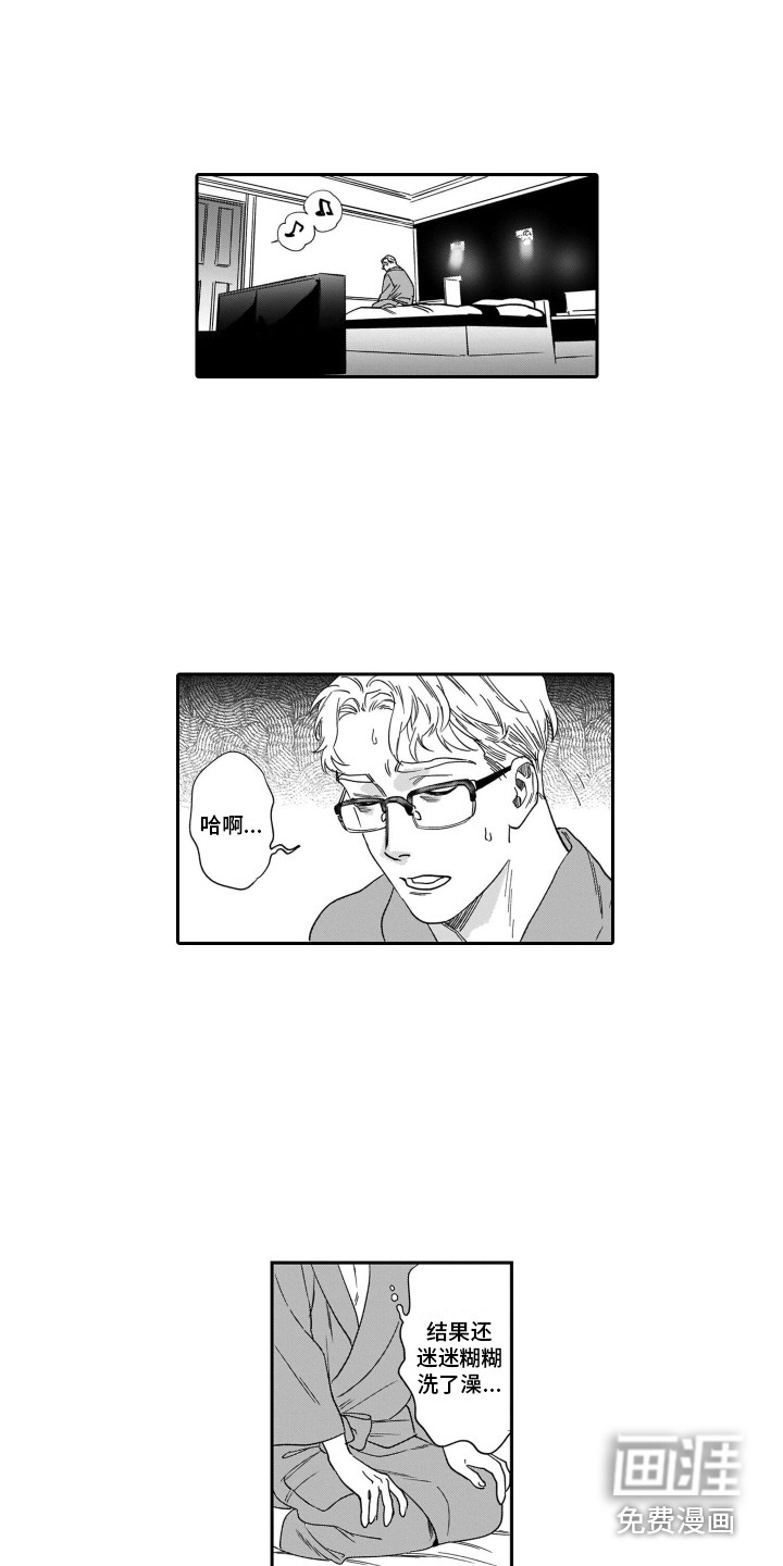 第12话4