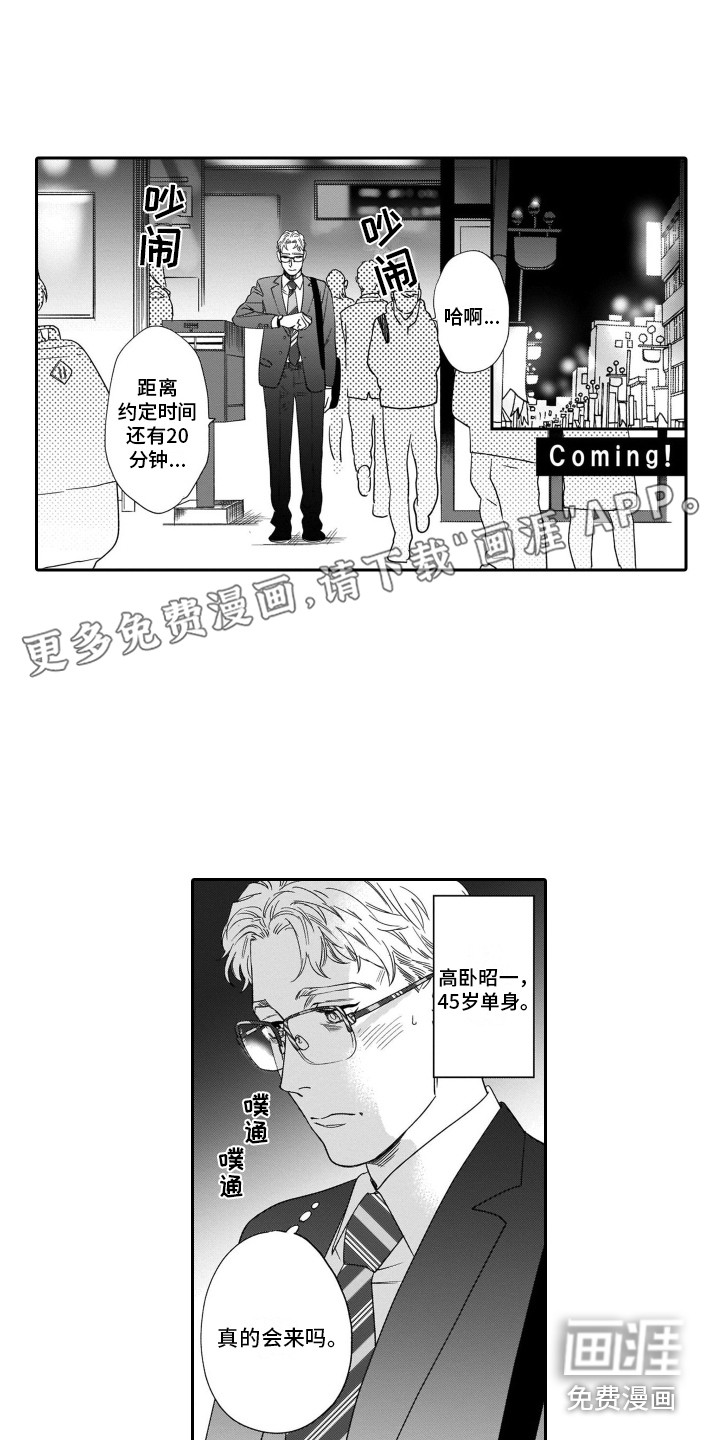 第11话0