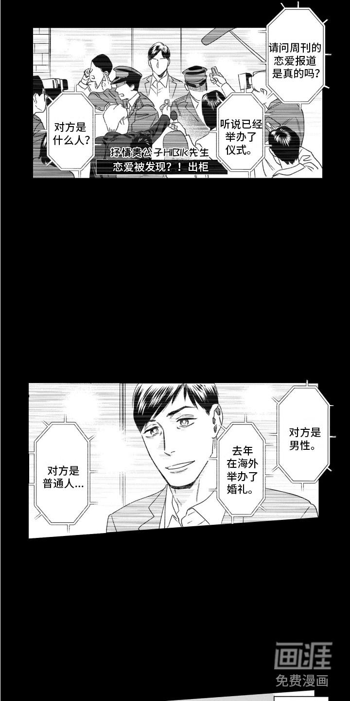 第11话2