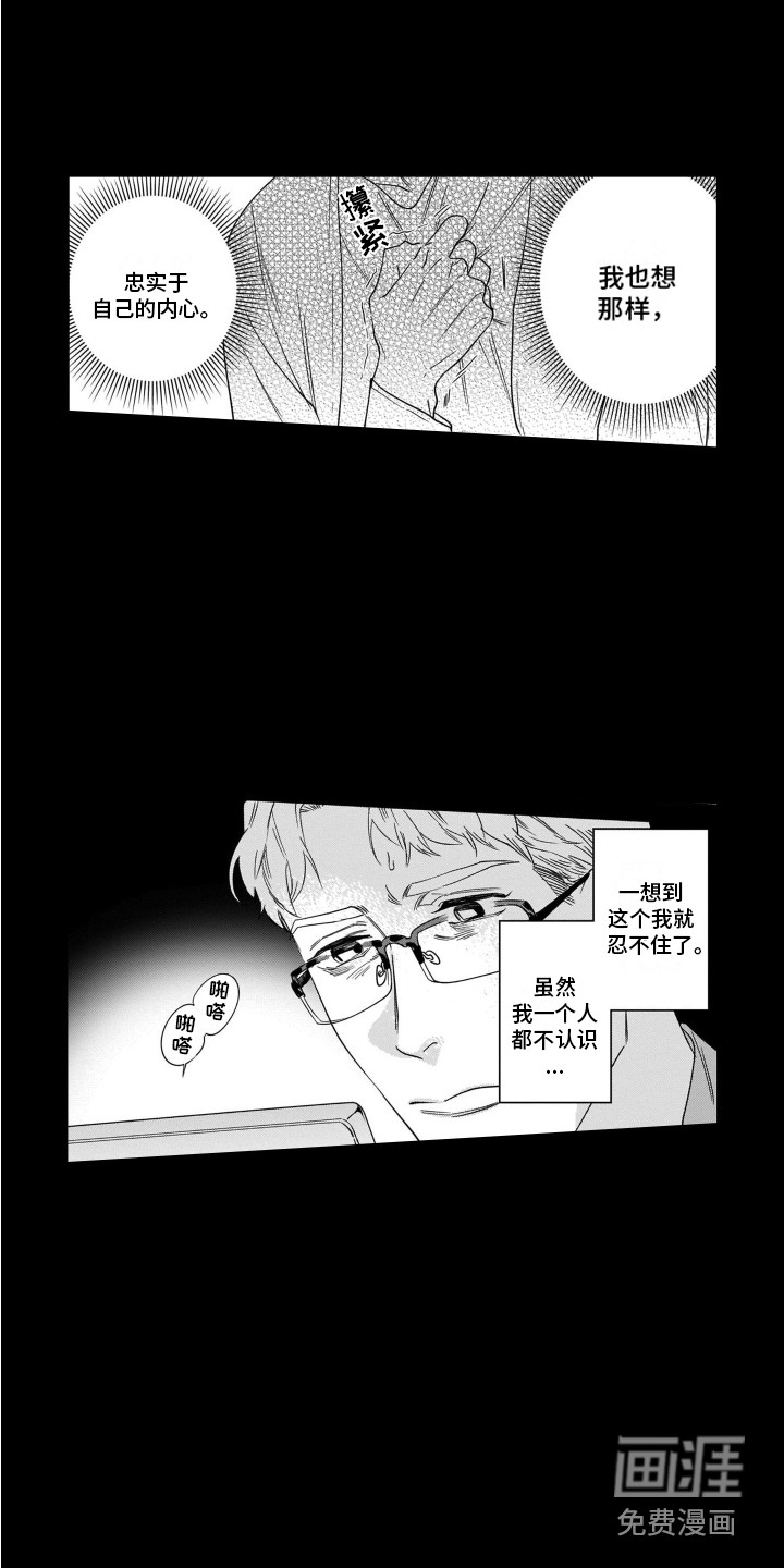 第11话5