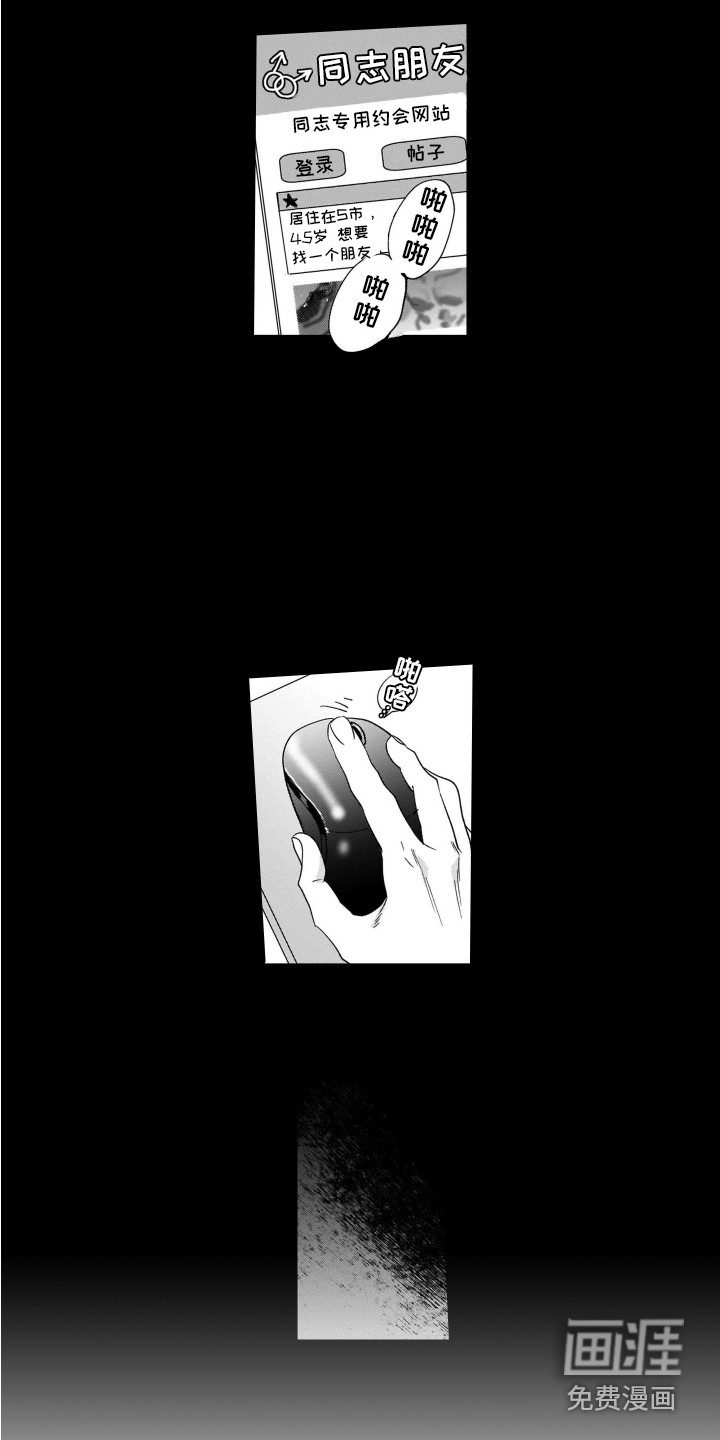 第11话6