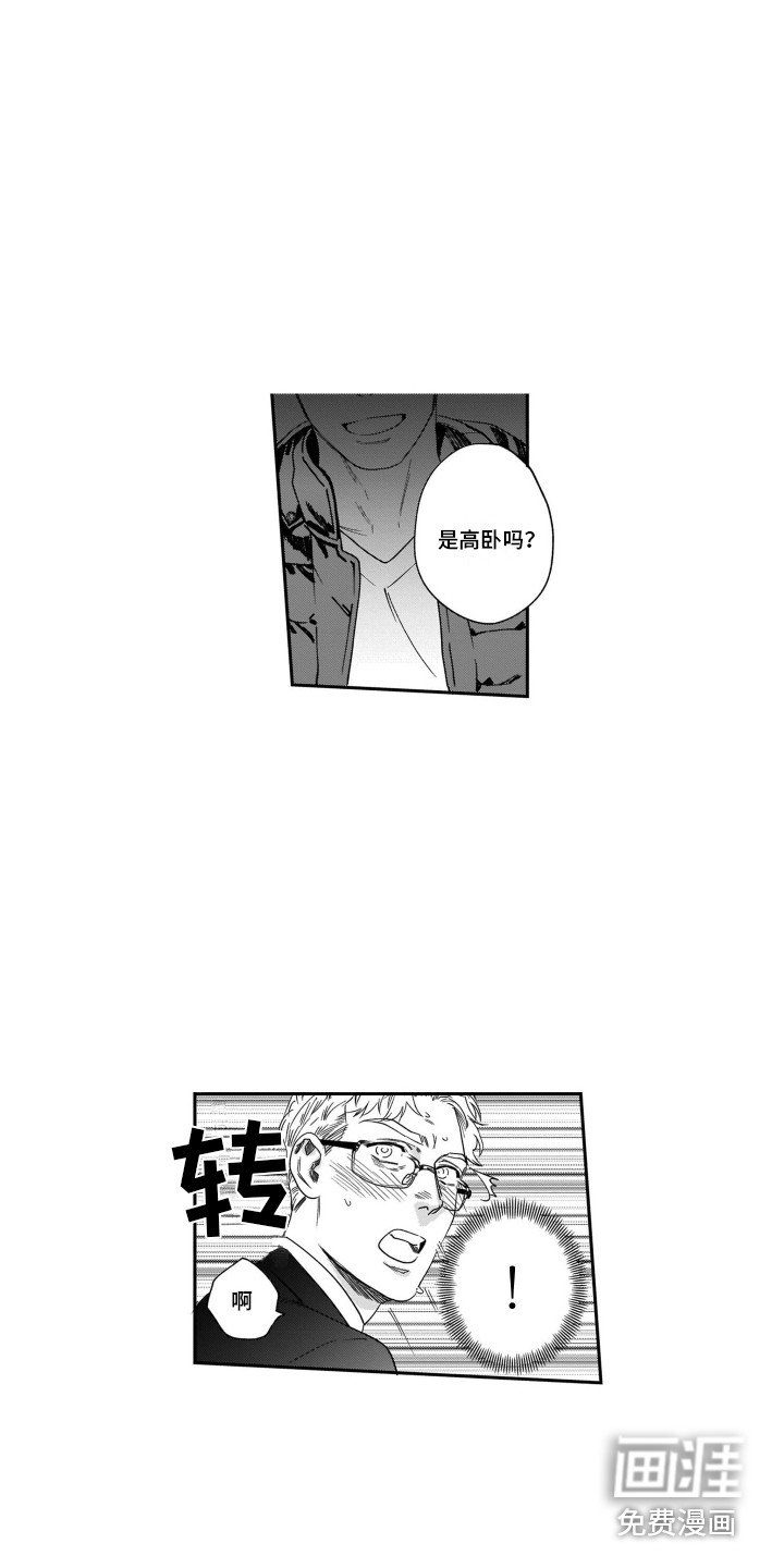 第11话9